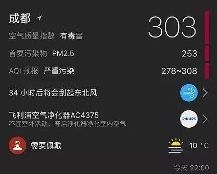 浓烟冬夜的刍议