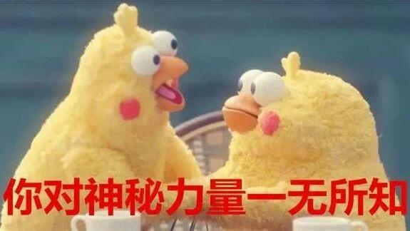 你对区块链的力量一无所知