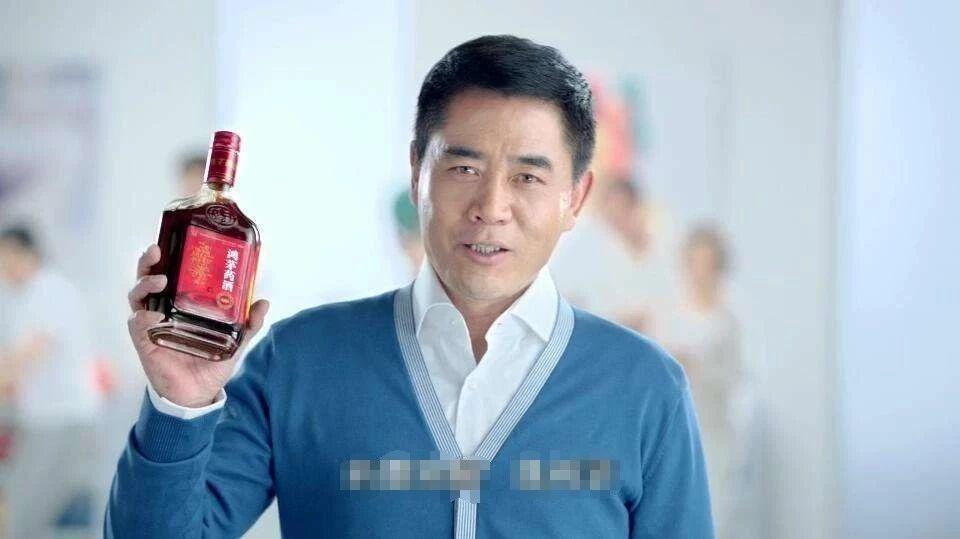 鸿茅药酒杯，不寻常的美，难赦免的zui