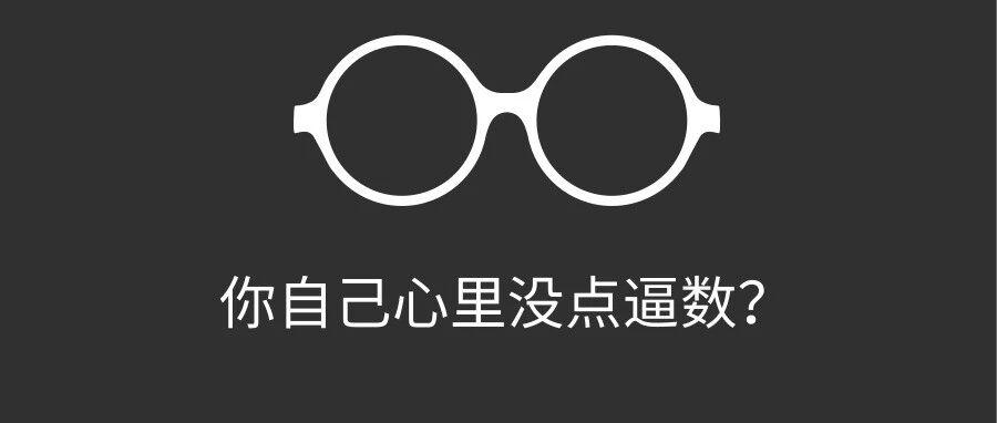 吹风机还是佩奇？