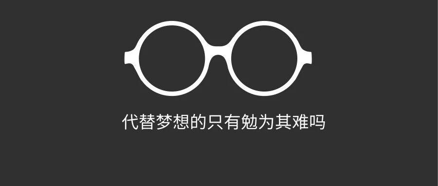 让我再看一眼，怀念的过去