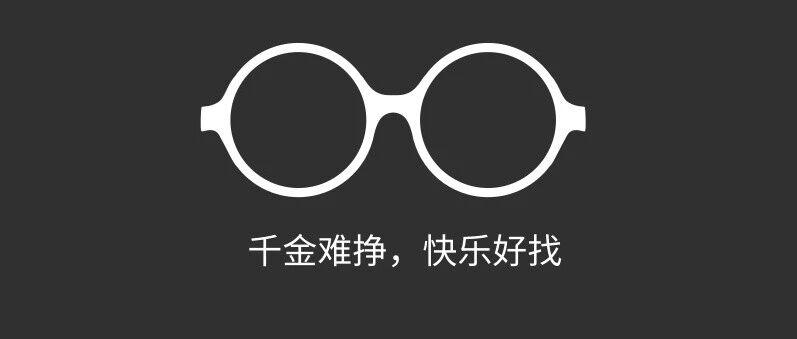 就这样看着你，看着你，目不转睛