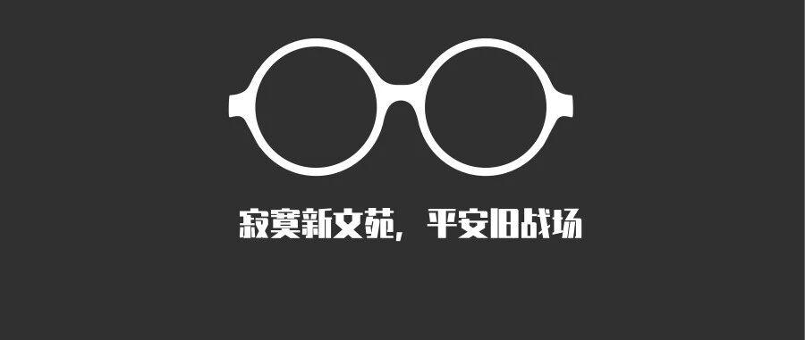 五四一百年，我想起了他们