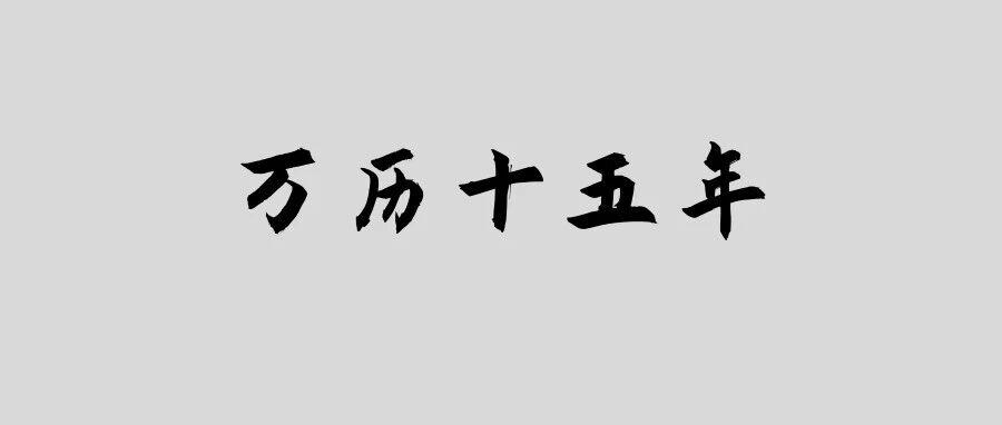 赠书 | 无关紧要的一切才是悲剧的序幕