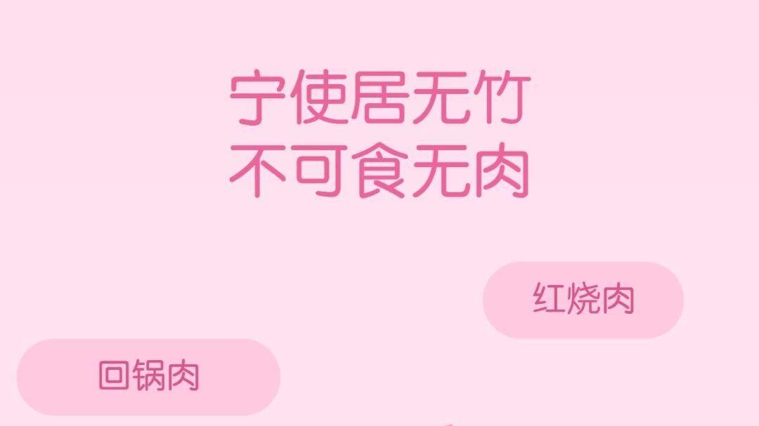 猪肉自由，才是真自由