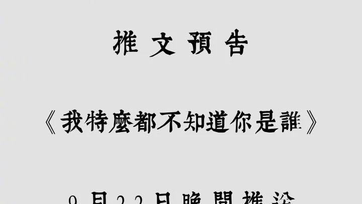预告兼flag:周日一定要更新公号