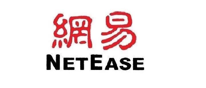 不义的，不仅仅是网易