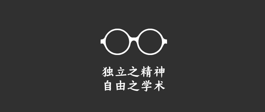 旧闻今看 ▏教育部核准6所高校章程：让自主管理有章可依