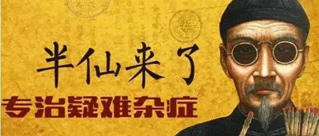 【舟侃】摘桃子的民营医院
