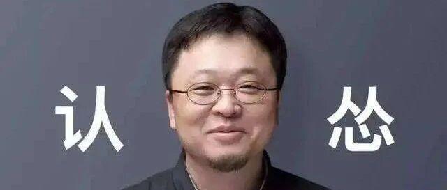 是时候轮到我们来定义罗永浩了