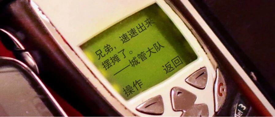 【舟侃】地的摊