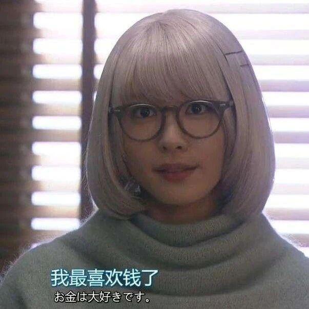 一个人到底要赚多少钱才能远离焦虑？