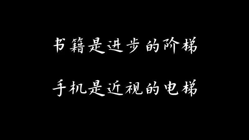 长假Day1：你在熬夜玩手机吗？