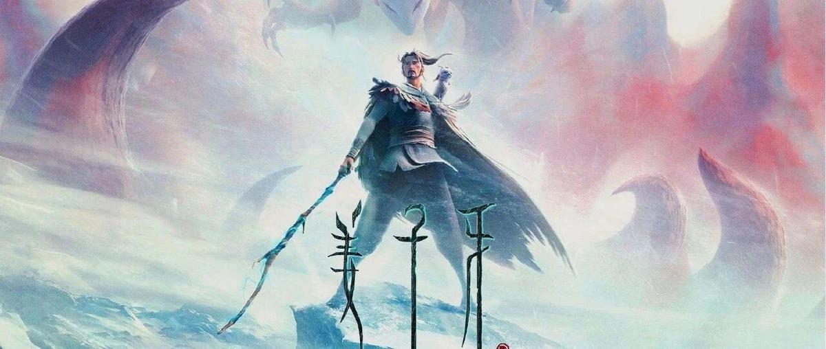 「姜子牙」：好的故事不靠变身，靠苍生
