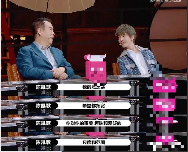 粥爷|请郭敬明上综艺，就是让你骂的