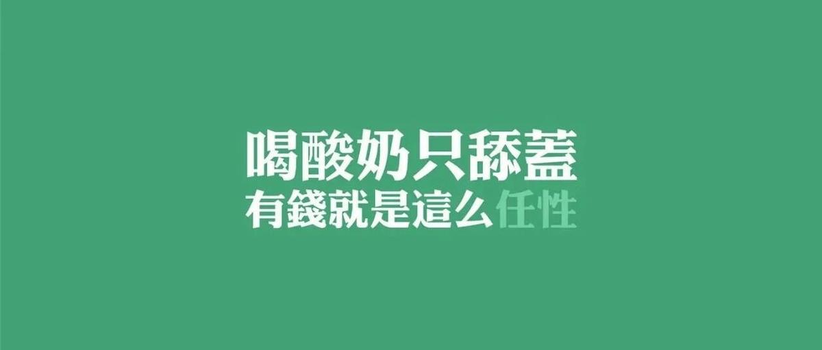 我为什么赞成「凡学」