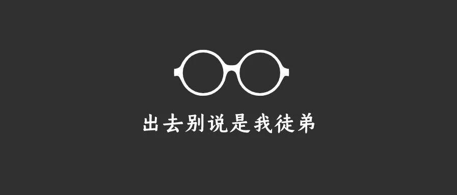 旧文|青年大院凉了，我要喝两杯