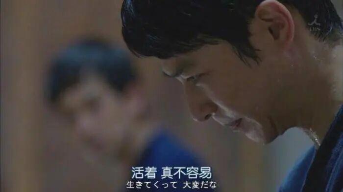 你我都在用力地活着，只为碎银几两