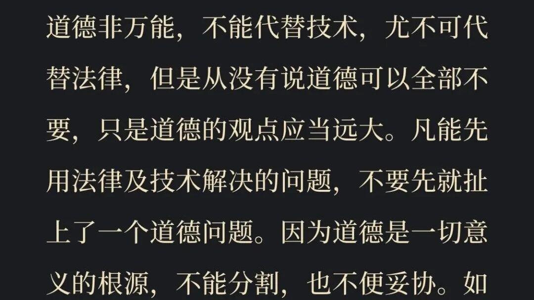 世界上最恐怖的事情，就是在一个缺乏常识的环境下一些缺乏常识的人既对自己的能力自信满满，又对自己的价值体系坚信不疑，还对自己的道德激情深感自豪——李海鹏