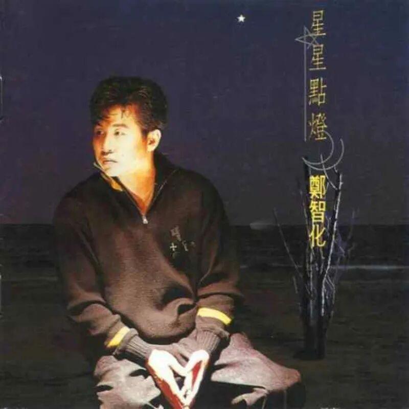改歌春风吹满地