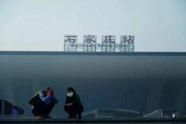 石家庄没有信号