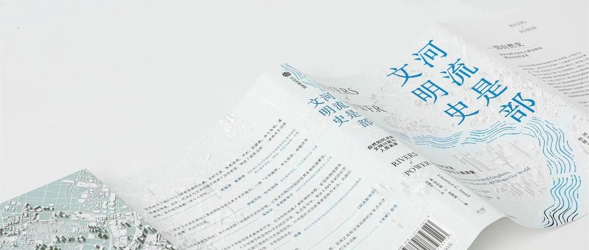粥读 | 每一条河流，都有故事在流淌