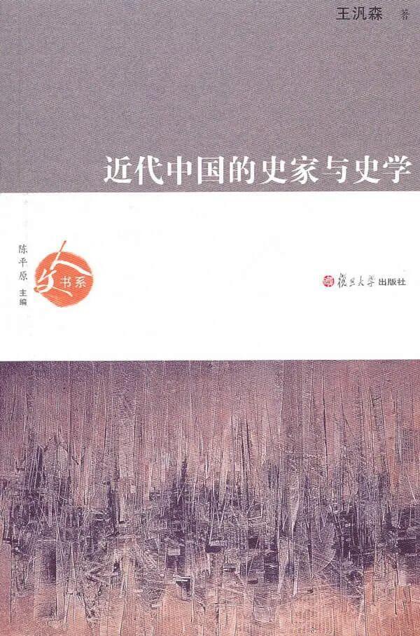 粥读 | 历史从来不是线性发展的