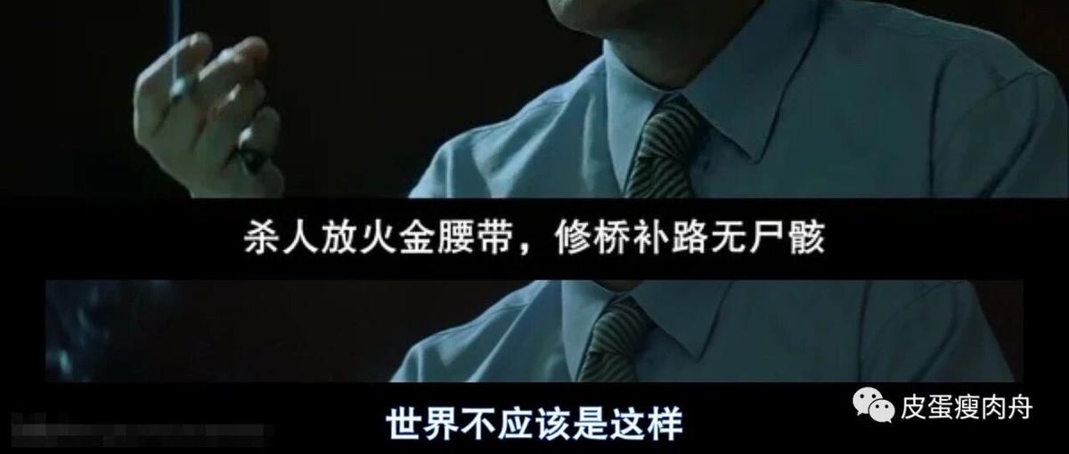 如果渡人有罪，那世界就不该有好人。
