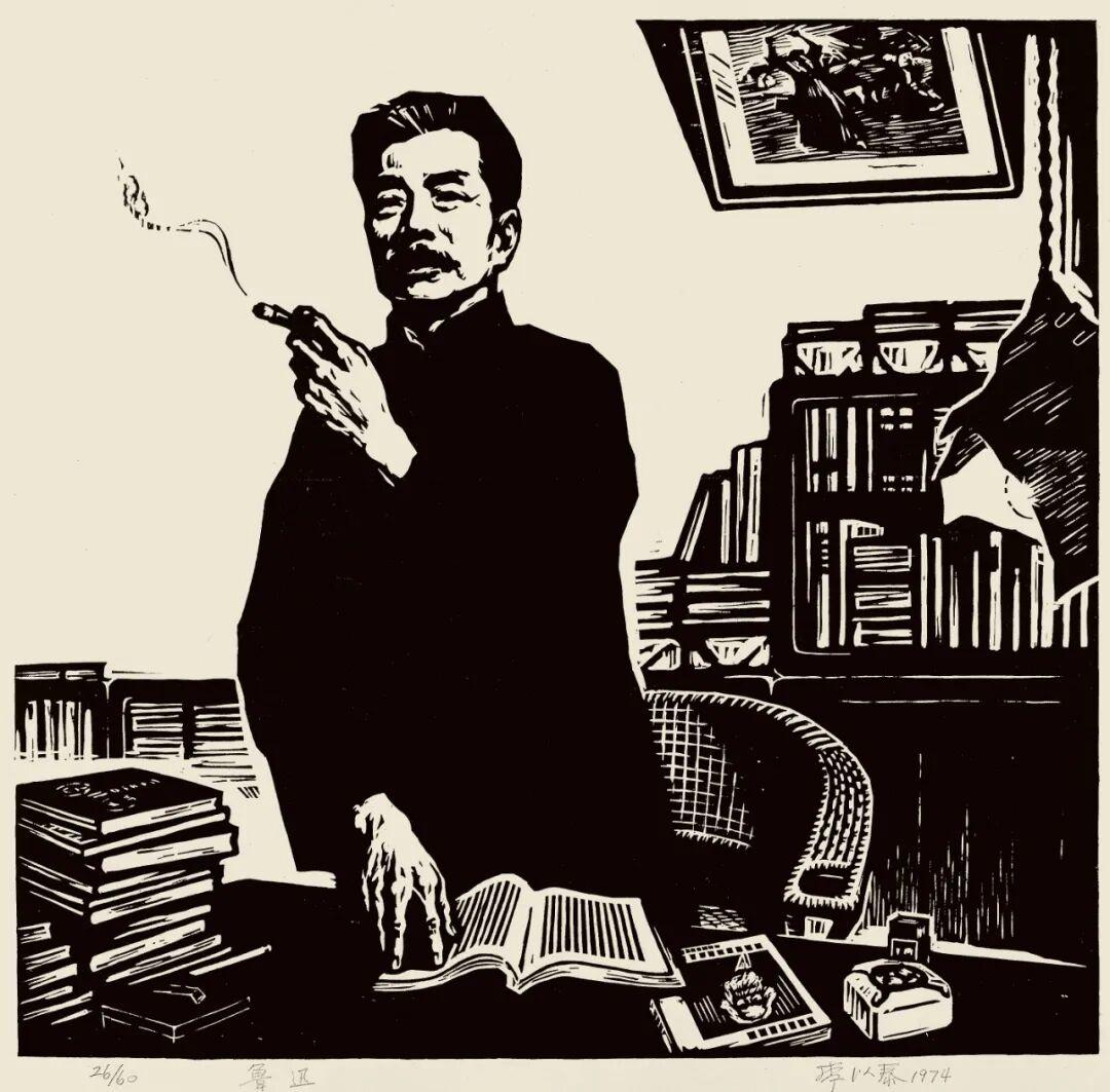 来人呐，她想把鲁迅的烟也掐了