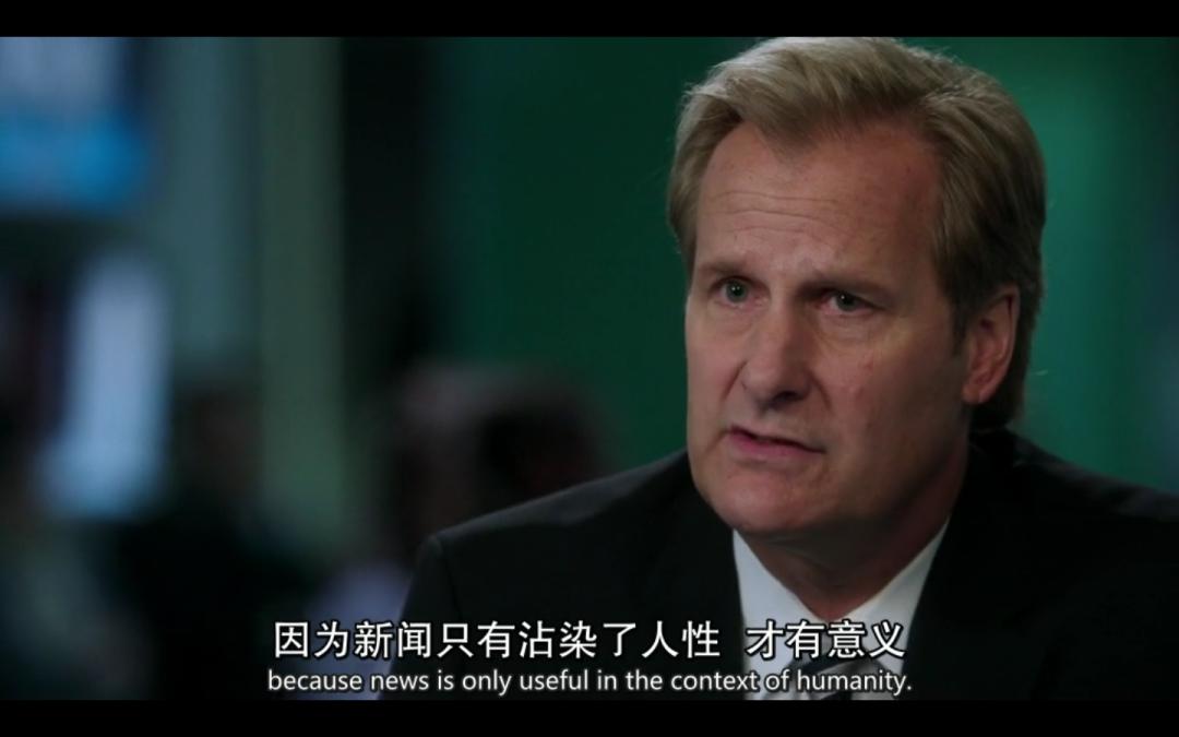 何为新闻，新闻何为？| 记者节旧文